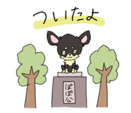 dog popo sticker #11558707