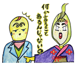 moroco a landlady&mazakoon king sticker #11558759