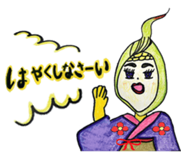 moroco a landlady&mazakoon king sticker #11558761