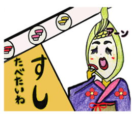 moroco a landlady&mazakoon king sticker #11558764