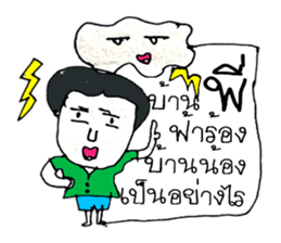 Hello my name is Logan.(^^) sticker #11558968