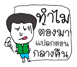 Hello my name is Logan.(^^) sticker #11558969