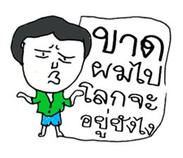 Hello my name is Logan.(^^) sticker #11558971