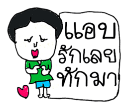 Hello my name is Logan.(^^) sticker #11558972