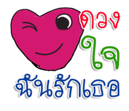 Hello my name is Logan.(^^) sticker #11558973