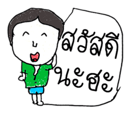 Hello my name is Logan.(^^) sticker #11558974