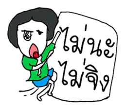 Hello my name is Logan.(^^) sticker #11558975