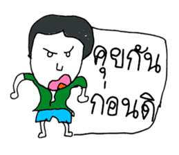 Hello my name is Logan.(^^) sticker #11558976