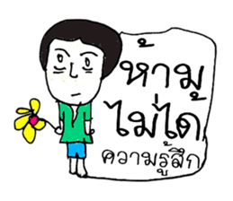 Hello my name is Logan.(^^) sticker #11558977