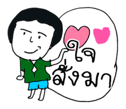 Hello my name is Logan.(^^) sticker #11558978