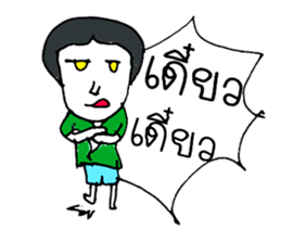 Hello my name is Logan.(^^) sticker #11558979