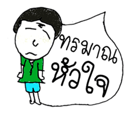 Hello my name is Logan.(^^) sticker #11558980