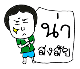 Hello my name is Logan.(^^) sticker #11558981