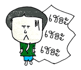 Hello my name is Logan.(^^) sticker #11558985