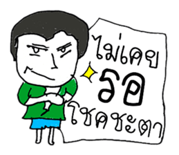 Hello my name is Logan.(^^) sticker #11558986