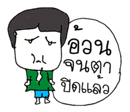 Hello my name is Logan.(^^) sticker #11558987