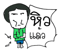 Hello my name is Logan.(^^) sticker #11558988