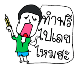 Hello my name is Logan.(^^) sticker #11558989