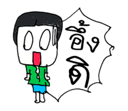 Hello my name is Logan.(^^) sticker #11558990