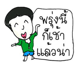 Hello my name is Logan.(^^) sticker #11558991