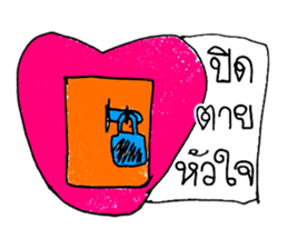 Hello my name is Logan.(^^) sticker #11558992