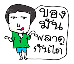 Hello my name is Logan.(^^) sticker #11558993