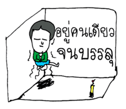 Hello my name is Logan.(^^) sticker #11558994