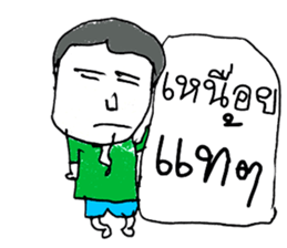 Hello my name is Logan.(^^) sticker #11558995