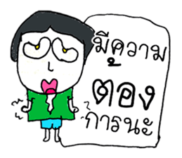 Hello my name is Logan.(^^) sticker #11558997