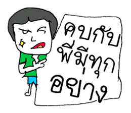 Hello my name is Logan.(^^) sticker #11558999