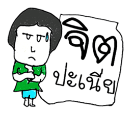 Hello my name is Logan.(^^) sticker #11559001