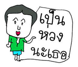 Hello my name is Logan.(^^) sticker #11559002