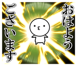 Attack! Explode sticker #11559088