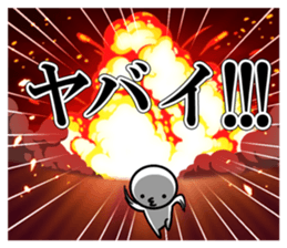 Attack! Explode sticker #11559090