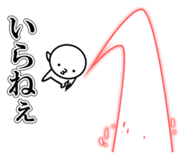 Attack! Explode sticker #11559100