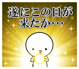 Attack! Explode sticker #11559101