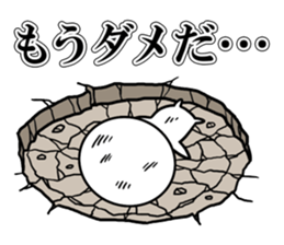 Attack! Explode sticker #11559104