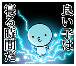 Attack! Explode sticker #11559105