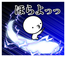 Attack! Explode sticker #11559108