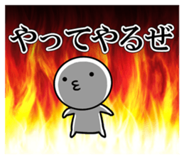 Attack! Explode sticker #11559109