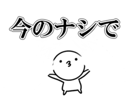 Attack! Explode sticker #11559113