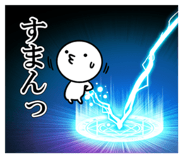 Attack! Explode sticker #11559116