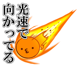 Attack! Explode sticker #11559118