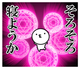 Attack! Explode sticker #11559126