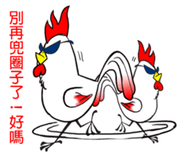 Brothers chickens sticker #11559129