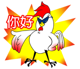 Brothers chickens sticker #11559131
