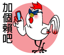 Brothers chickens sticker #11559132