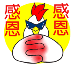 Brothers chickens sticker #11559134