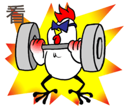 Brothers chickens sticker #11559135