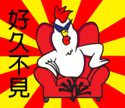 Brothers chickens sticker #11559136